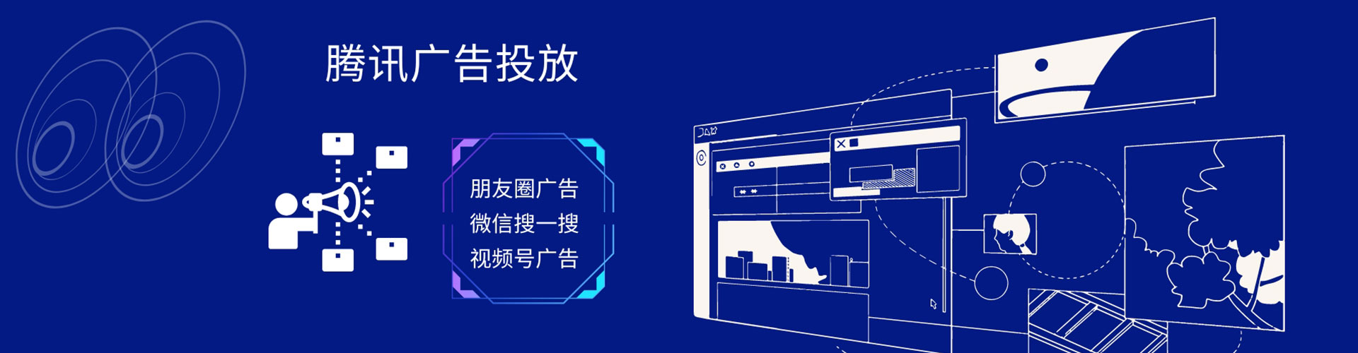 雄安百度推广托管